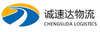 宁波到烟台物流公司